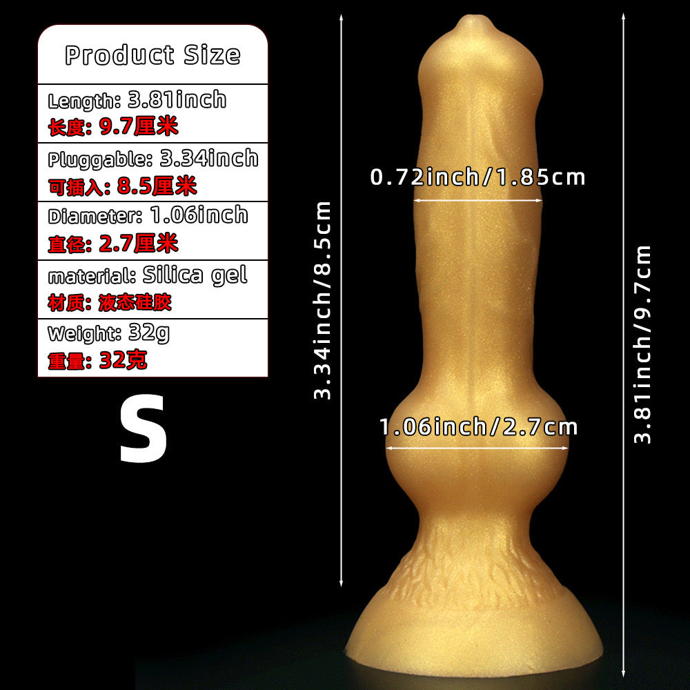 Small Yellow Dog Dildo Anal Toy